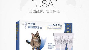 宠物健康护航：大宠爱驱虫药全面保护猫咪体内外