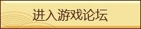 造梦无双论坛