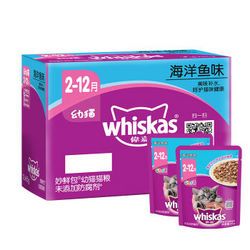 whiskas 伟嘉 宠物妙鲜包 幼猫精选海鲜鱼 85g*12包*5件