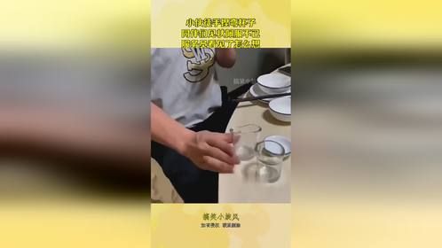 小伙徒手捏弯杯子，同伴们见状佩服不已，服务员看见了怎么想！