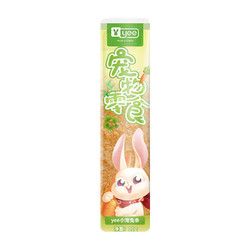 yee 兔条兔子营养零食仓鼠龙猫豚鼠吃的提摩西苜蓿牧草软粮用品 10g 1瓶 兔条/支 *10