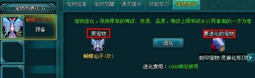 大唐真龙2