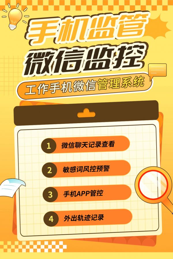 宠物营养餐搭配，微信管理软件来帮忙