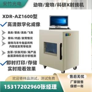 厂家生产销售/中小型食品加工厂金属异物X光机检测设备