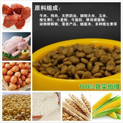 宠物粮加工原材料有哪些种类（宠物粮主要原料）