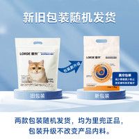 里兜 强效除臭混合猫砂1.9kg 升级除尘款