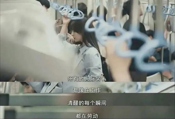 不少漂泊在大城市的年轻人，都有类似的“城市病”。图源：《我的解放日志》截图