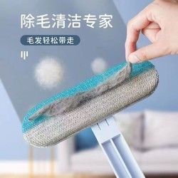 敌特 猫毛清理床上宠物除毛器家用去猫毛干湿两用刷毛器多功能粘毛器
