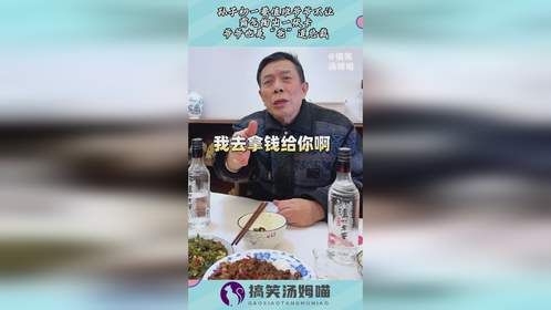 孙子初一要值班爷爷不让，霸气掏出卡，爷爷也是“爸”道总裁！