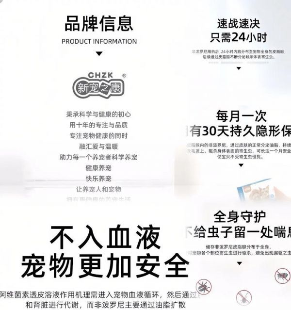 狗狗驱虫的重要性及正确方法（宠物狗的健康需要持续的驱虫保护）