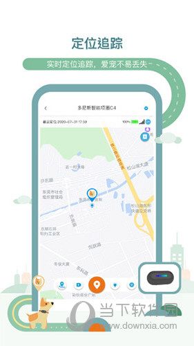多尼斯APP下载