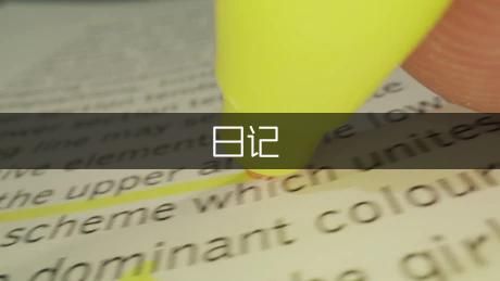 观察小乌龟日记范文（专业7篇）