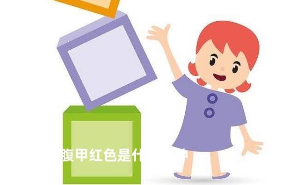 乌龟腹甲红色是什么品种