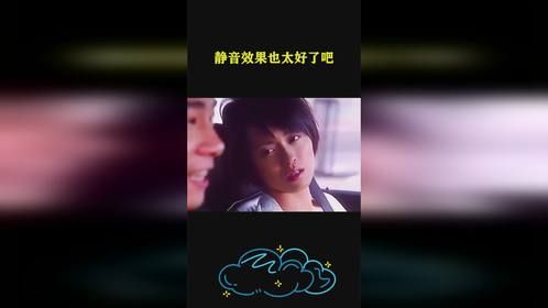 静音效果也太好了吧