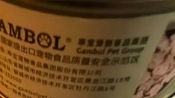 麦富迪宠物狗罐头