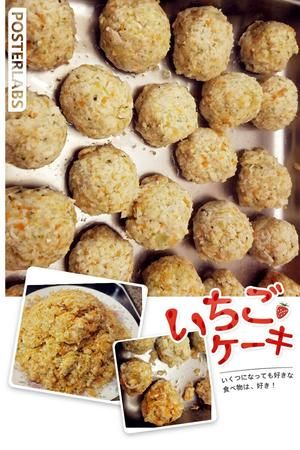 狗狗营养湿粮的做法 步骤8