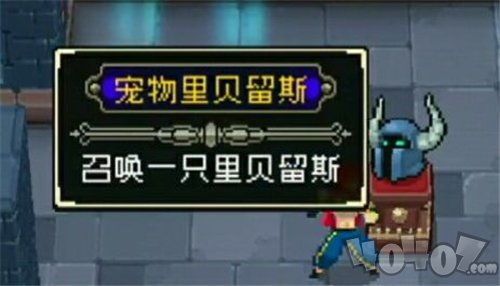 战魂铭人宠物换狗必备清单，养宠必备！