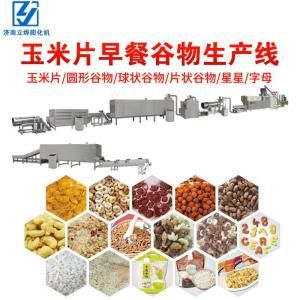 济南立烨早餐谷物膨化机 即食水果麦片玉米片生产加工设备食品机器