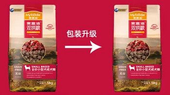 麦富迪牛肉双拼粮复发氨基酸与维生素无谷配方更安全。