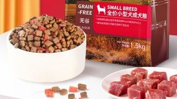 麦富迪无谷牛肉双拼狗粮：营养全面，呵护狗狗健康