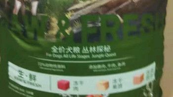 伯纳天纯狗粮生鲜0谷物冻干成犬幼犬通用犬粮 鸭肉&梨12kg拉布拉多