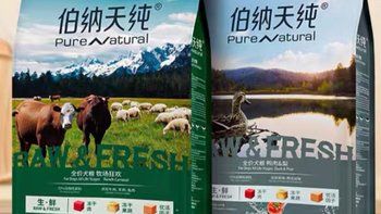 伯纳天纯生鲜冻干狗粮：为宠物带来健康美味的全天然饮食
