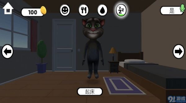 阴间宠物游戏