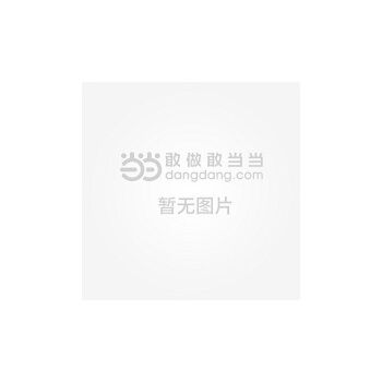 商品蛇饲养与繁殖技术