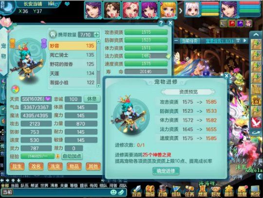 QQ浏览器截图20201104073511.png
