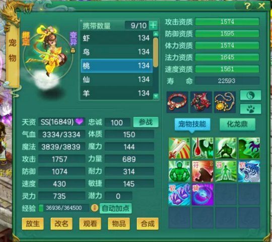 QQ浏览器截图20201104073525.png