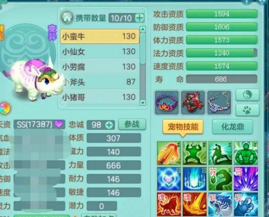 QQ浏览器截图20201104073517.png