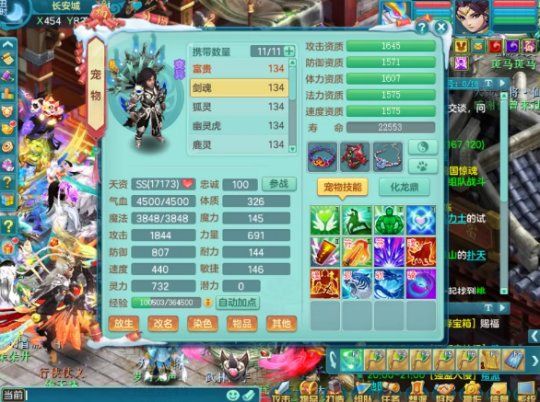 QQ浏览器截图20201104073540.png
