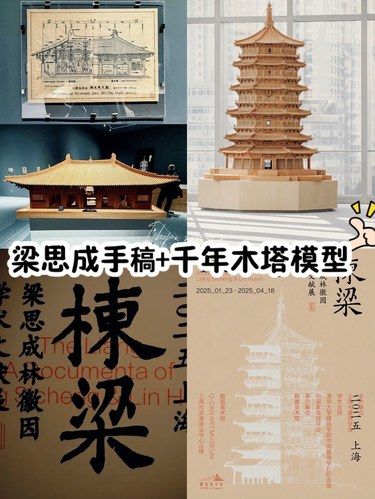 魔都新展爆款预定！千年木塔震撼“搬”到上海
