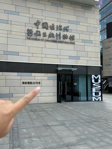 上海不严重低估的好地方