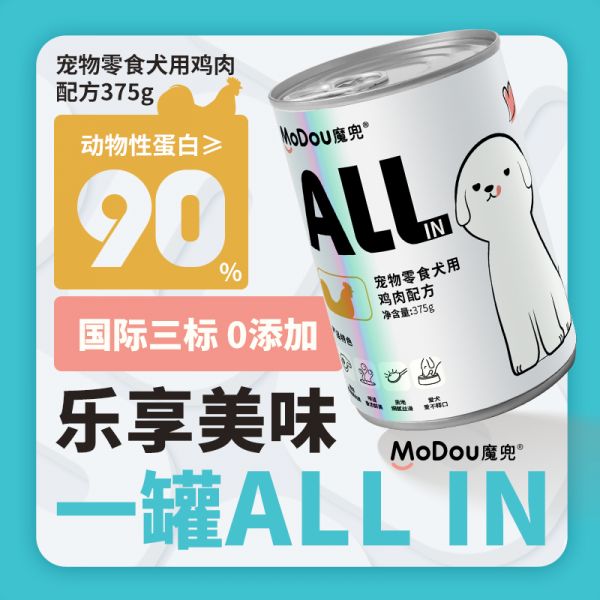 魔兜主食牛肉罐头狗375g*2