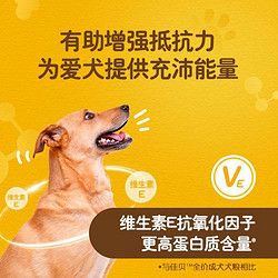 Pedigree 宝路 大龄犬老龄犬专用狗粮老龄犬定制1.8kg犬龄7岁以上
