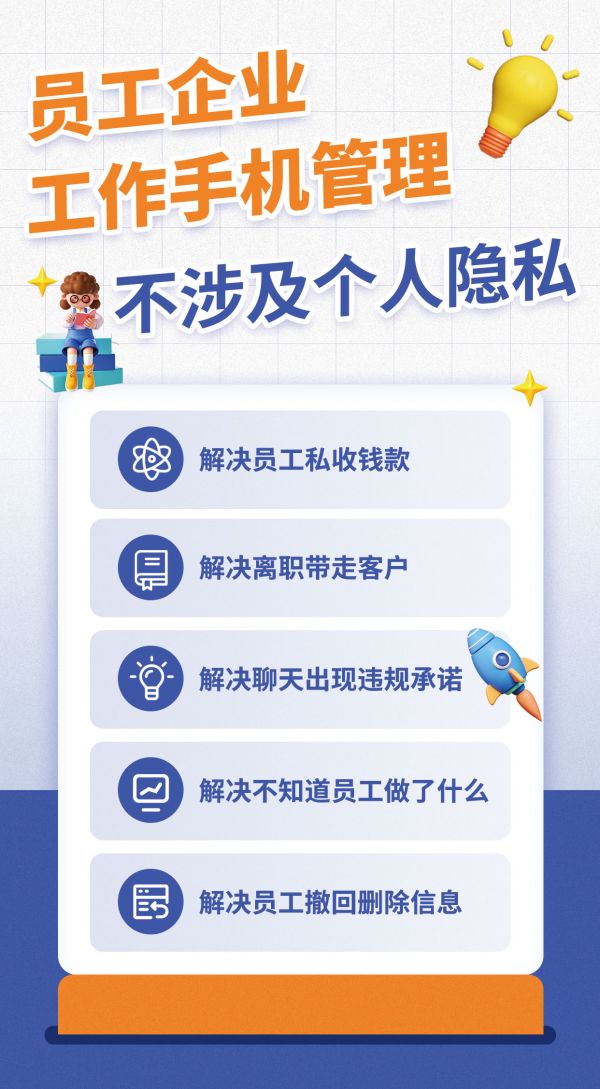 微信管理软件：宠物健康管理新选择