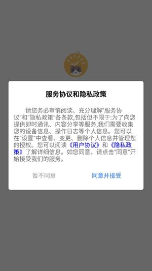 宠本本app官方版