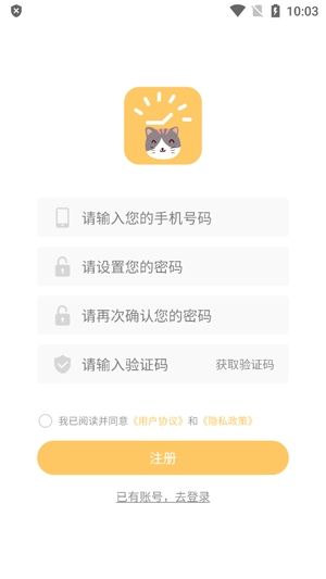 宠本本app官方版