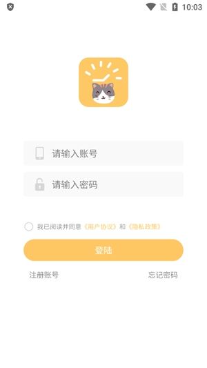 宠本本app官方版