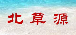 北草源
