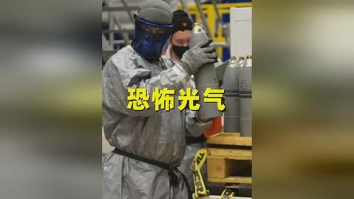 光气到底有多恐怖