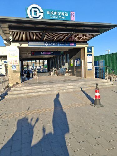 据说新发地人民都接到了通知！