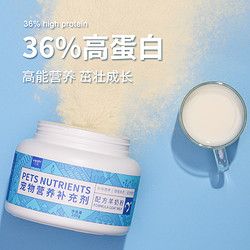 亿欧宠物配方羊奶粉200g