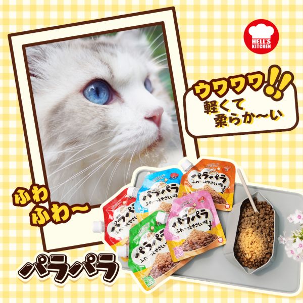 地狱厨房伴伴松肉松宠物犬猫通用零食拌饭