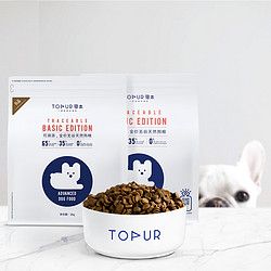 TOPUR 寻本 可溯源65%全价无谷天然狗粮 2kg/袋