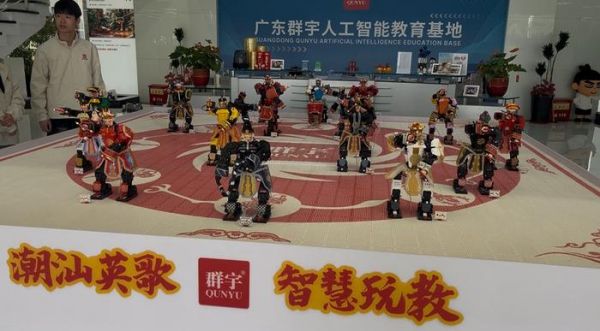 (群宇科技公司生产的积木机甲英歌队 现场表演 记者吴绵强摄)