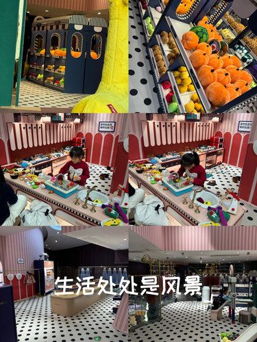儿童天地乐无边