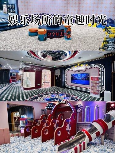 Meland亲子乐园，带娃的快乐星球