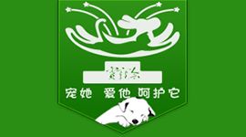 赛宠会